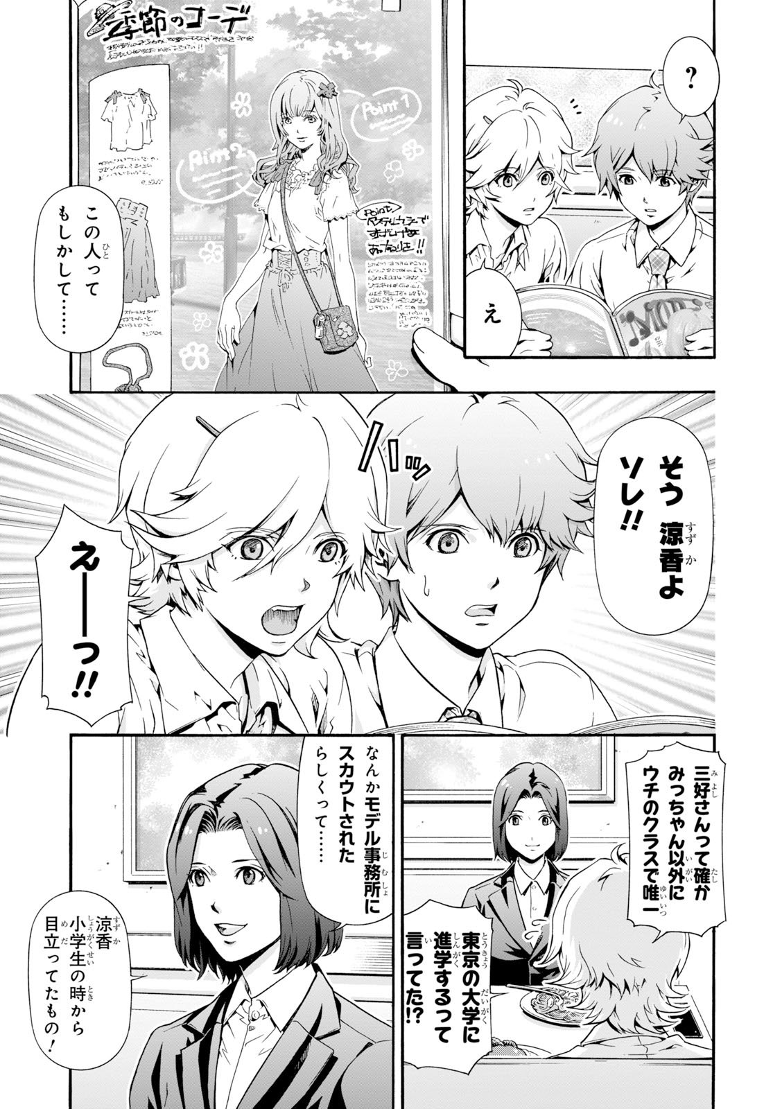 ヤングエース A Twitter 新世紀エヴァンゲリオン ピコピコ中学生伝説 の河田雄志 行徒が贈る スーパーマーケット コメディ 地元スーパーの店長になった田中ミチルは高校の同級生と偶然再会し 好きだった女の子の噂話を聞いて意気消沈 そんな彼にさらなる悲劇 ヤングエース A Twitter 新世紀エヴァンゲリオン ピコピコ中学生伝説 の河田雄志 行徒が贈る スーパーマーケット コメディ 地元スーパーの店長になった田中ミチルは高校の同級生と偶然再会し 好きだった女の子の噂話を聞いて意気消沈 そんな彼にさらなる悲劇