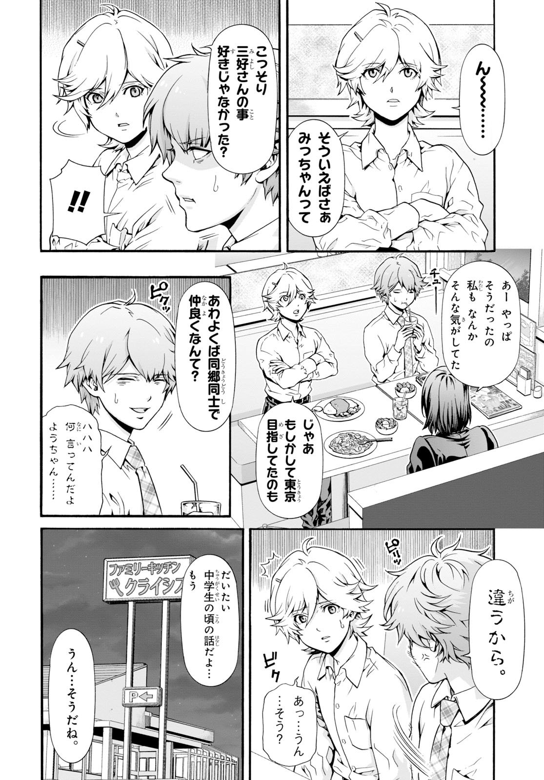 ヤングエース A Twitter 新世紀エヴァンゲリオン ピコピコ中学生伝説 の河田雄志 行徒が贈る スーパーマーケット コメディ 地元スーパーの店長になった田中ミチルは高校の同級生と偶然再会し 好きだった女の子の噂話を聞いて意気消沈 そんな彼にさらなる悲劇 ヤングエース A Twitter 新世紀エヴァンゲリオン ピコピコ中学生伝説 の河田雄志 行徒が贈る スーパーマーケット コメディ 地元スーパーの店長になった田中ミチルは高校の同級生と偶然再会し 好きだった女の子の噂話を聞いて意気消沈 そんな彼にさらなる悲劇