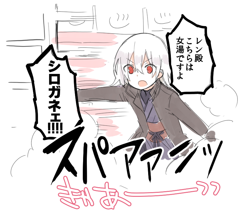 とどめ 