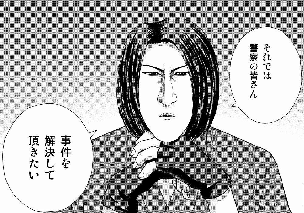 発売中の月刊少年マガジン４月号に「紺田照の合法レシピ」カチ込ませて頂いてます。ついに「彼ら」が登場し紺田を追い詰めて…
単行本８巻は来週の３月１５日発売 