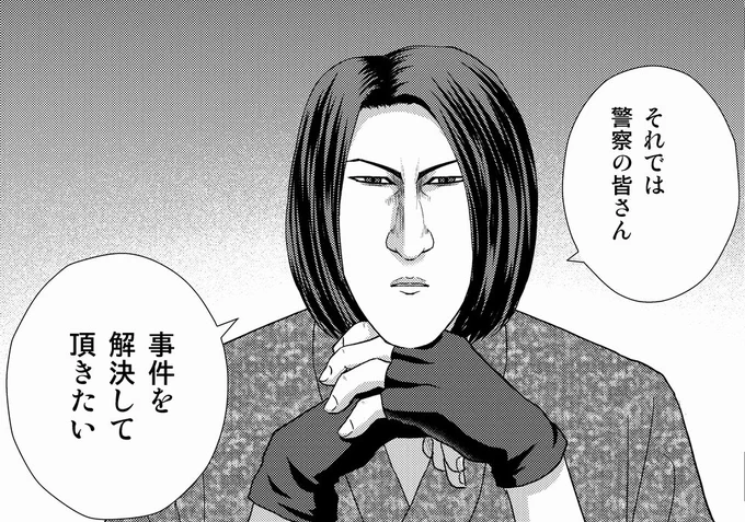 発売中の月刊少年マガジン４月号に「紺田照の合法レシピ」カチ込ませて頂いてます。ついに「彼ら」が登場し紺田を追い詰めて…
単行本８巻は来週の３月１５日発売 