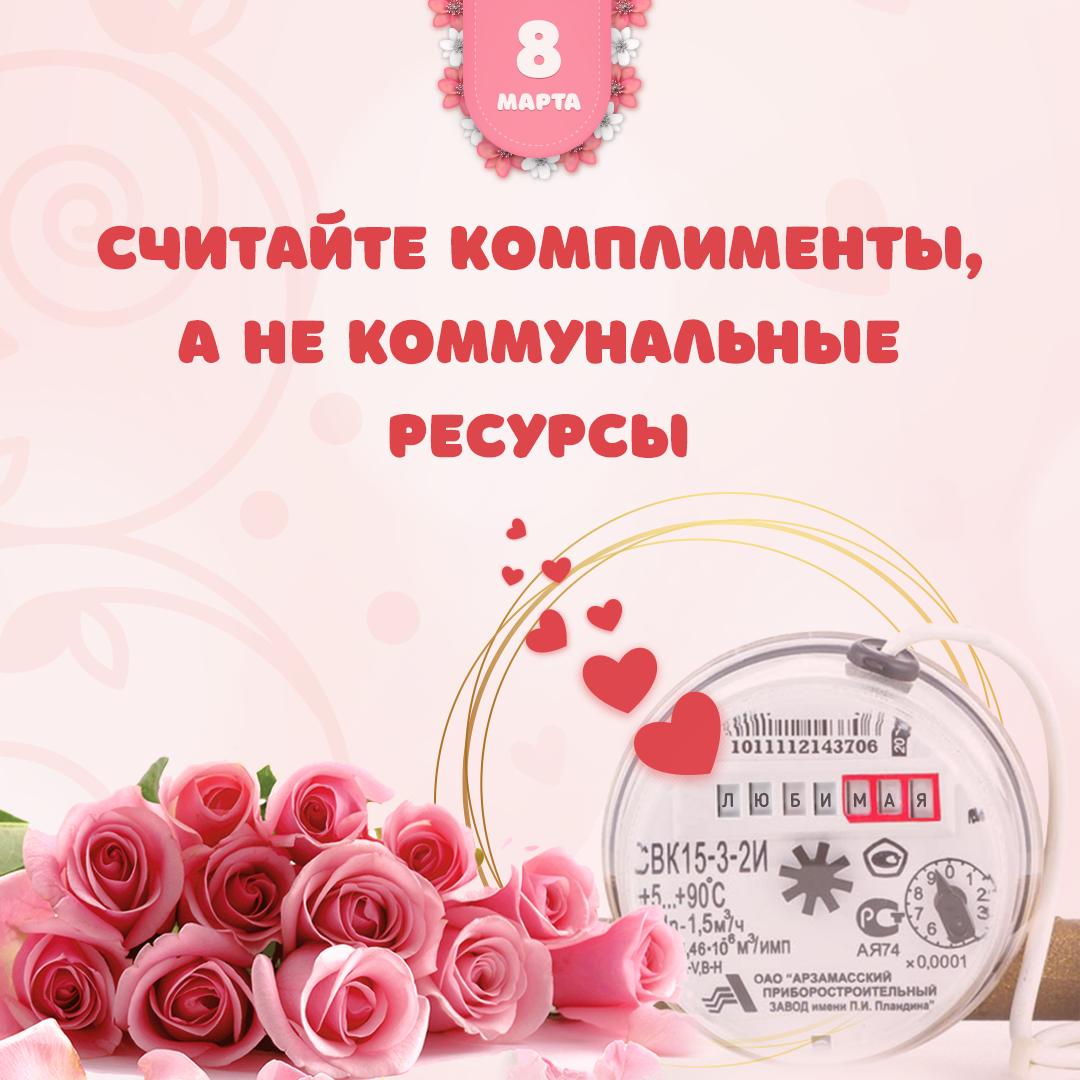 Сеть 868 (@IoT868) / Posts / X