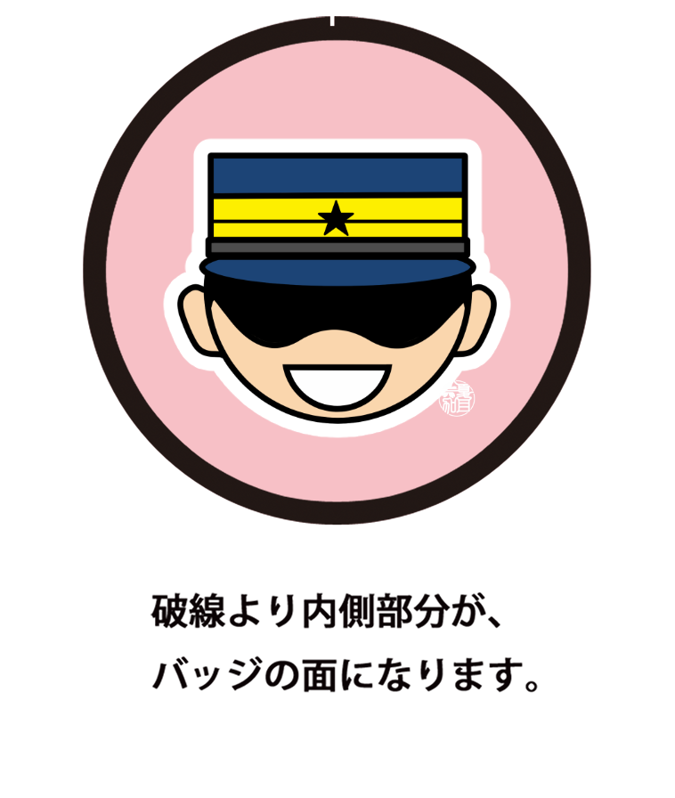 グッズ通販中 Uoマグを作りたい リアルで 2ページ目 Togetter グッズ通販中 Uoマグを作りたい リアルで 2ページ目 Togetter