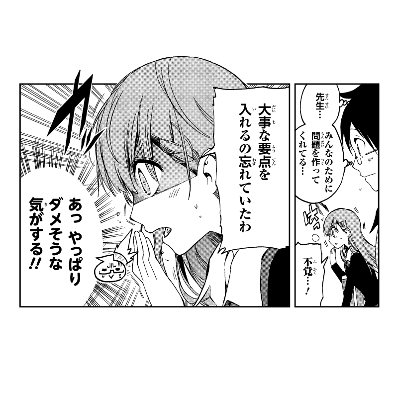 週刊少年ジャンプ 19年15号 Wj15 感想 Tokyo不義遊戯超親友共 氷の姫はありのままに ただいまいつものゆらぎ荘 11ページ目 Togetter 週刊少年ジャンプ 19年15号 Wj15 感想 Tokyo不義遊戯超親友共 氷の姫はありのままに ただいまいつものゆらぎ荘 11ページ目 Togetter