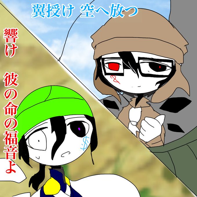 印刷 鋼鉄の翼 歌詞 鋼鉄の翼 歌詞