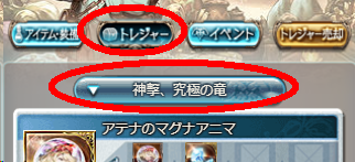 ほふ A Twitter というわけで 交換してきた通常攻撃上限アップのガフスキーを差します 完成しました このスキルが気に入らない場合は ガフスキーを取り直してくれば入れ替えはできます 前に差していたガフスキーは消えますので注意