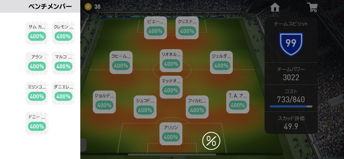 soccersoccer090's tweet photo. この光景懐かしい笑笑 https://t.co/dqOTKpKLV9