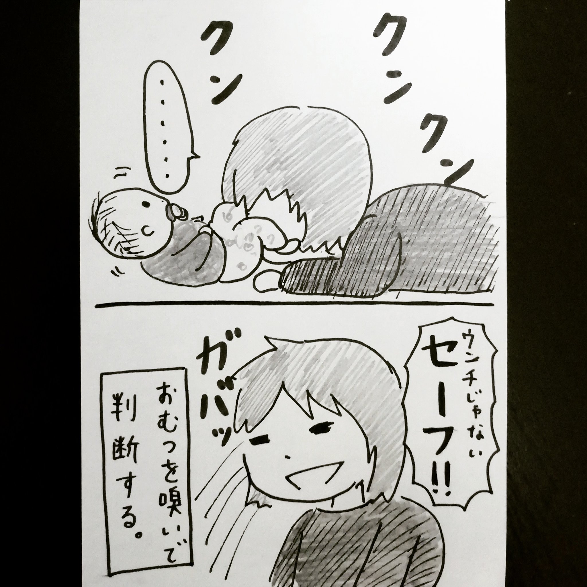 育児日記イラスト Twitter Search Twitter