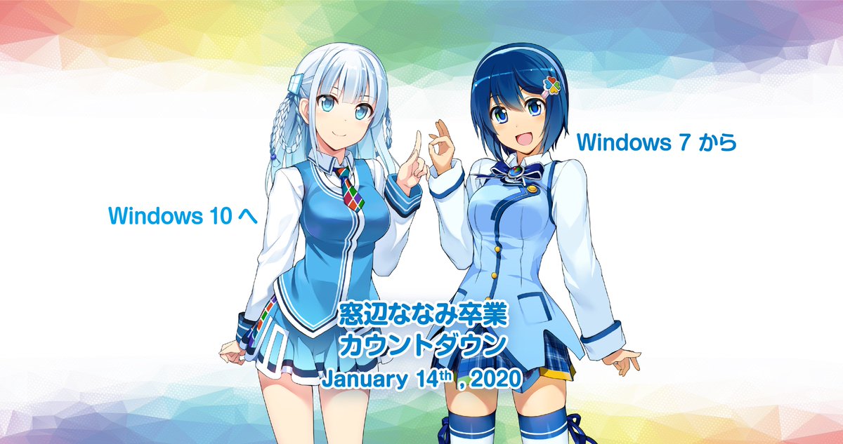 窓辺ななみ・ゆう・あい イラストコレクション CD 窓辺ななみ・ゆう・あい イラストコレクション CD 【公式通販】