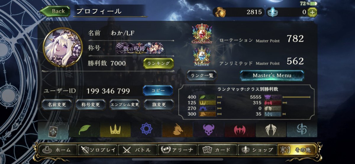 わかるふ tweet media