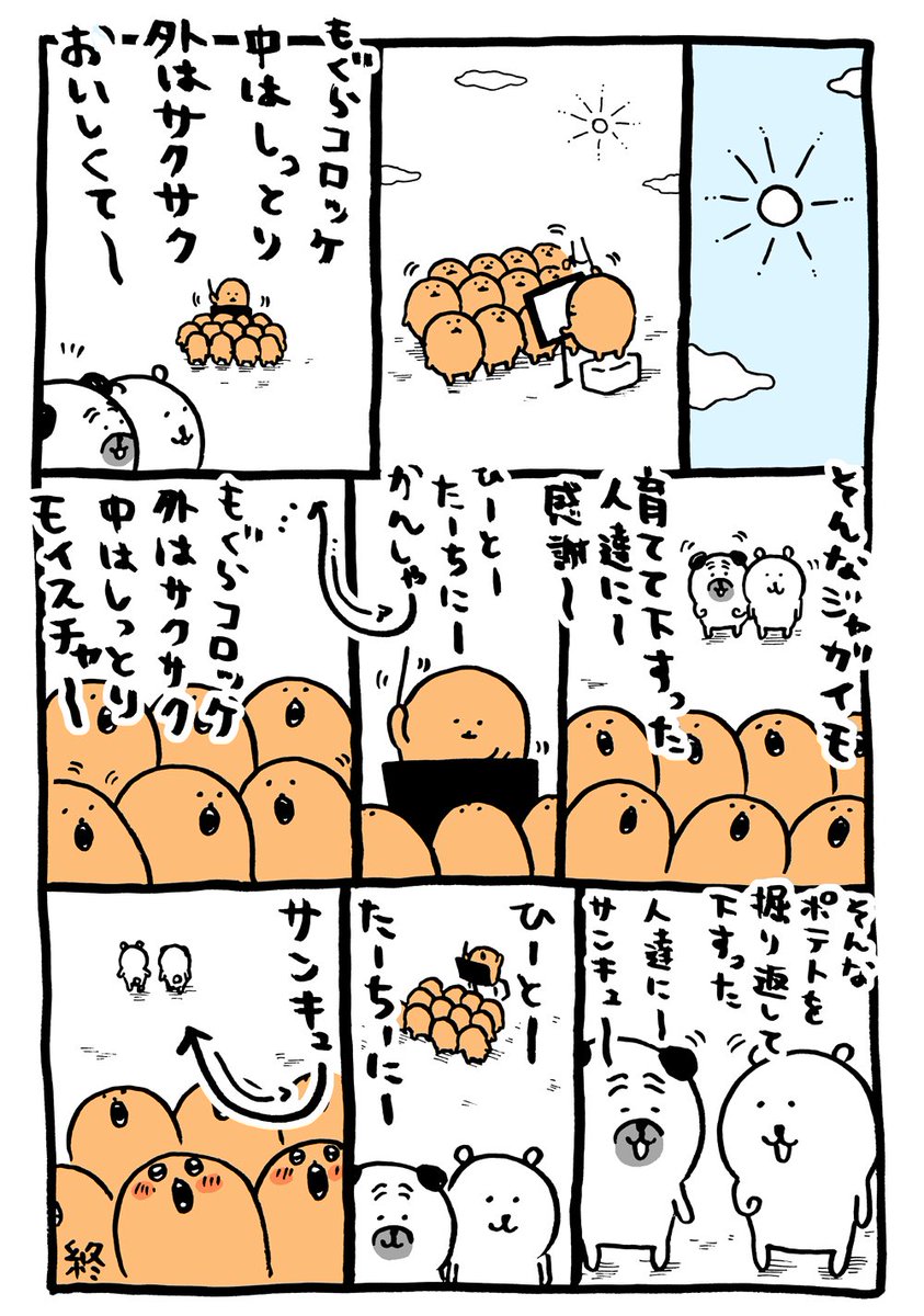 ひっそりとナガノ作品まとめ4 19 2ページ目 Togetter ひっそりとナガノ作品まとめ4 19 2ページ目 Togetter
