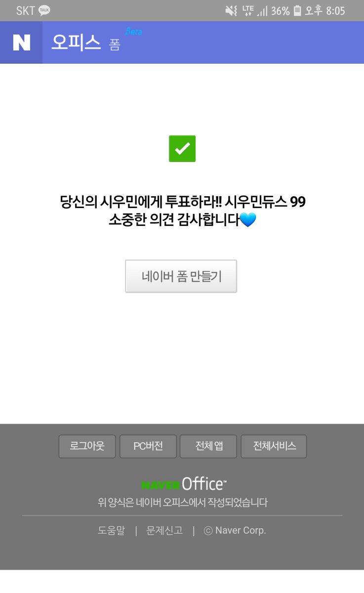 Groovechaja's tweet photo. #시우민듀스 https://t.co/51Ox5INmcd