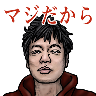 ハードボイルドのtwitterイラスト検索結果 古い順 ハードボイルドのtwitterイラスト検索結果 古い順
