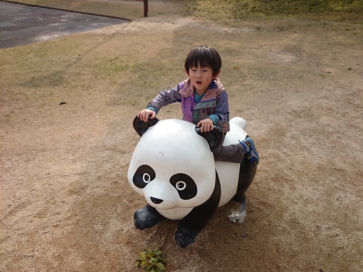 中国四国農政局