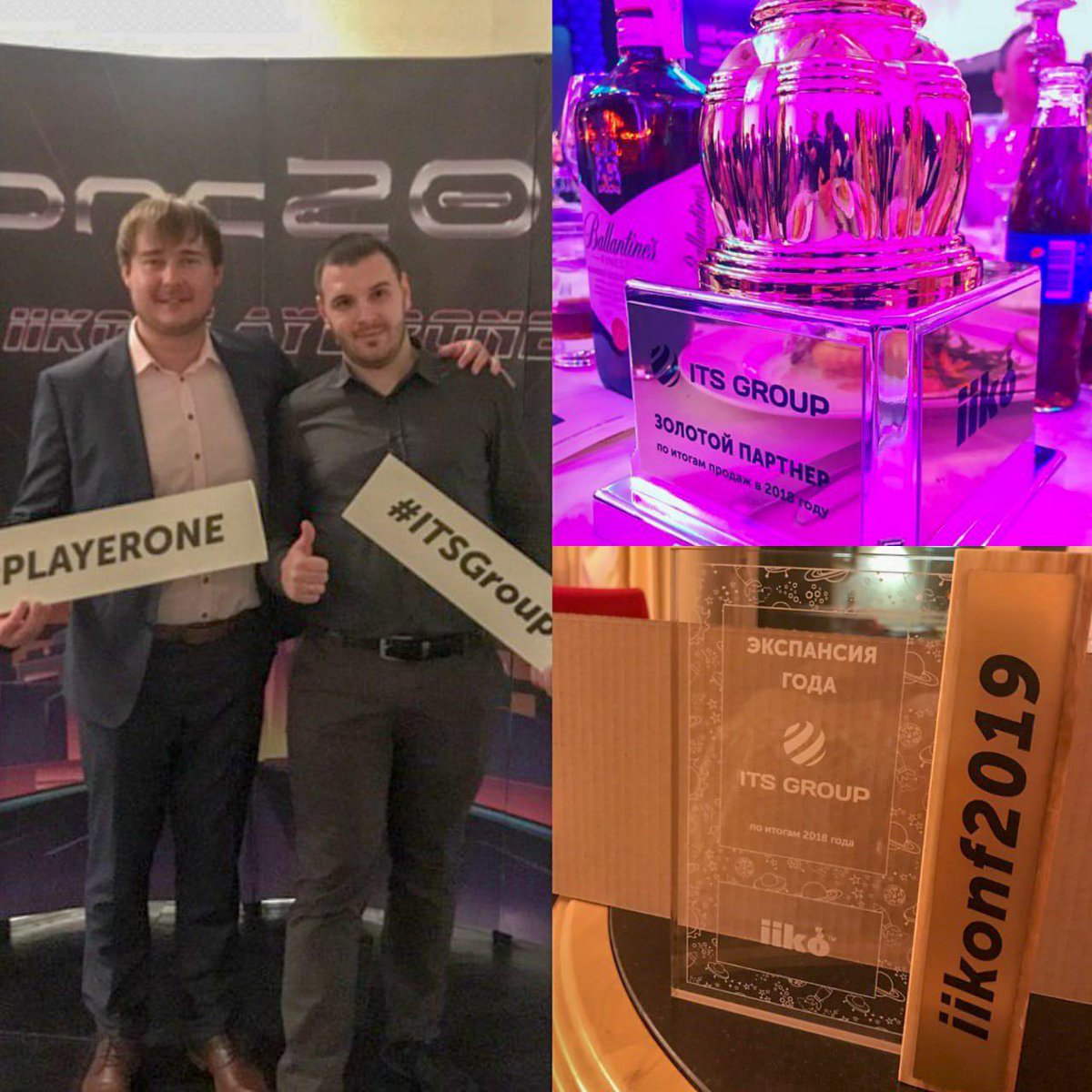 Логотип its group. Its group работа. Ооо итс домодедово. Атол логотип. Its групп.