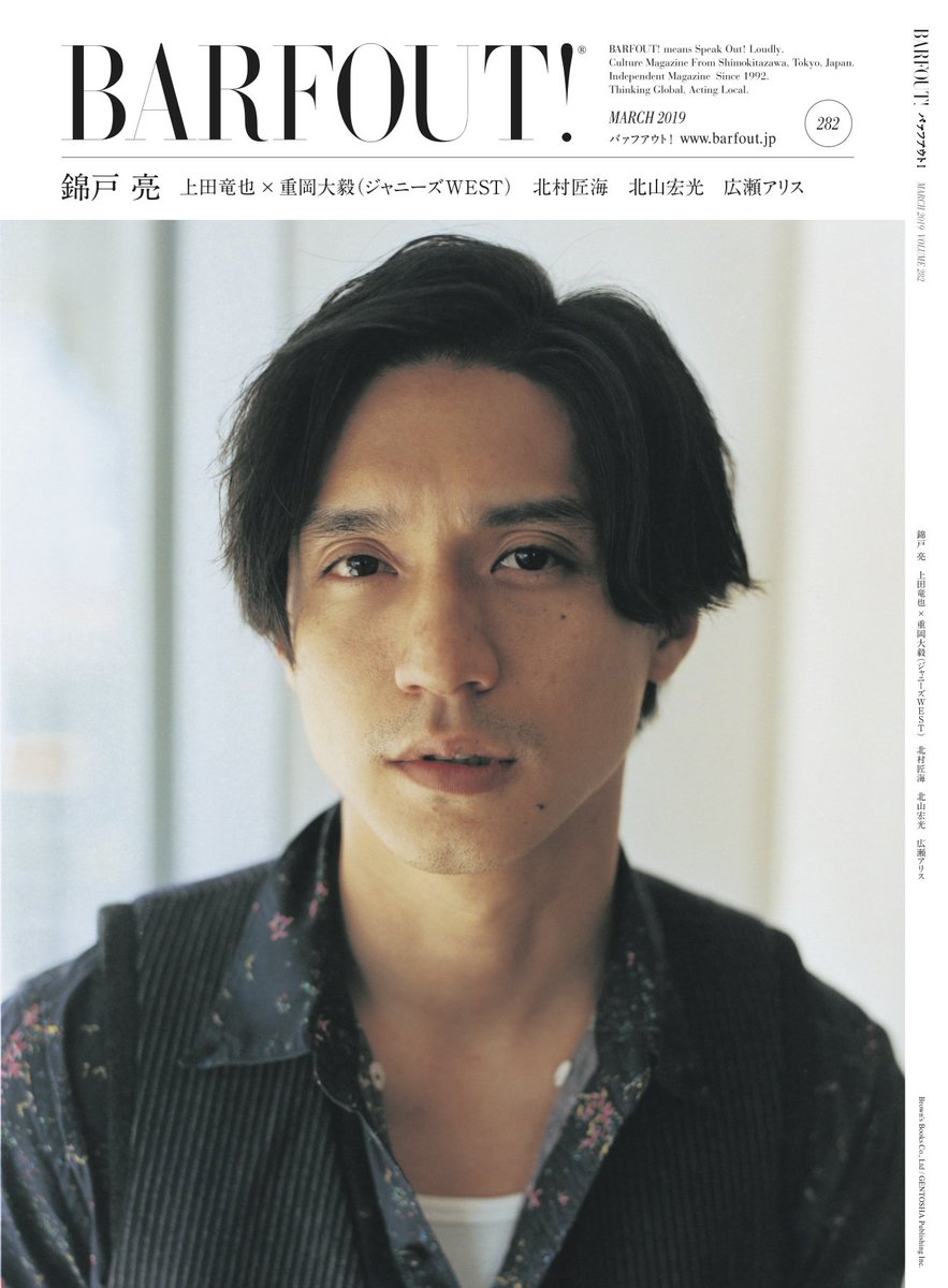 三重まぶたの芸能人は誰 4人
