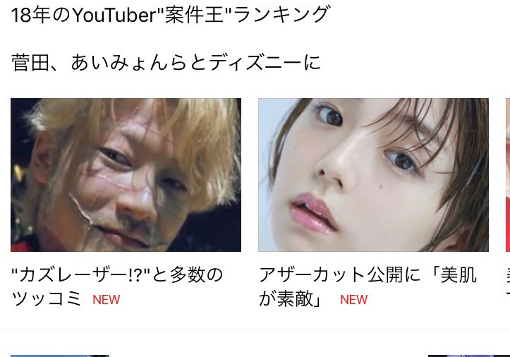 oramoudameda's tweet photo. まじでゆかぱいに見えてドキッとした https://t.co/nQpGGlrQLx