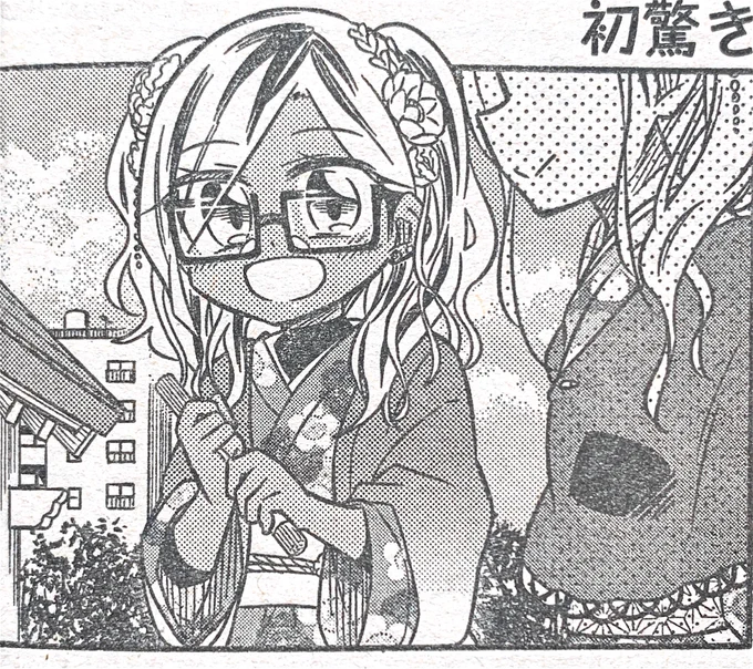 今週のお気に入りリカ 