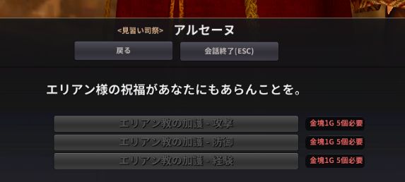 ひっぷ 原神 On Twitter 教えてもらえたので自分メモ 教会バフ 町とｎｐｃ名 ベリア オタビオ フェレ ハイデル エイル カルフェオン レオナ グラナ メリンドーラ バレンシア ネラサビ アロム アルティノ ジークムント Twitter
