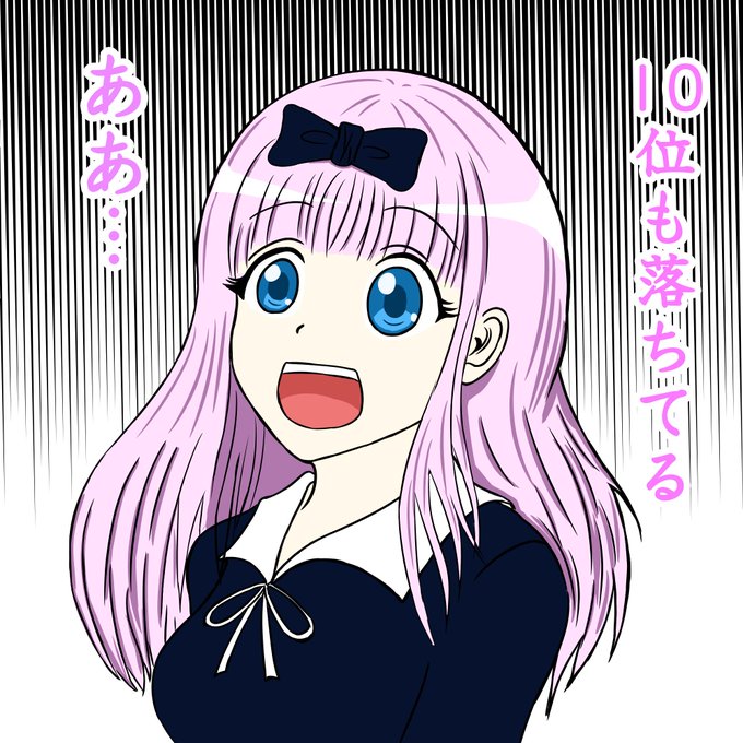 藤原千花のtwitterイラスト検索結果 古い順 藤原千花のtwitterイラスト検索結果 古い順