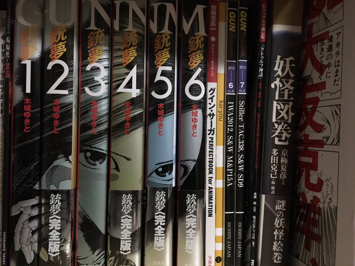 Fezn The Retweeter 銃夢 完全版は 完全と言いながら ザレム征服 がゴッソリとカットされているので やはりそれは残念 6巻が出る前に 木城ゆきと 先生が 銃夢lo 描く気になった 今も続編がつづく契機になったと思うので ある意味致し方ない Fezn The Retweeter 銃夢 完全版は 完全と言いながら ザレム征服 がゴッソリとカットされているので やはりそれは残念 6巻が出る前に 木城ゆきと 先生が 銃夢lo 描く気になった 今も続編がつづく契機になったと思うので ある意味致し方ない