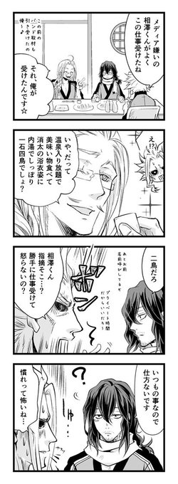 らんじ Ranji Ayano 19年03月 Page 4 Twilog らんじ Ranji Ayano 19年03月 Page 4 Twilog