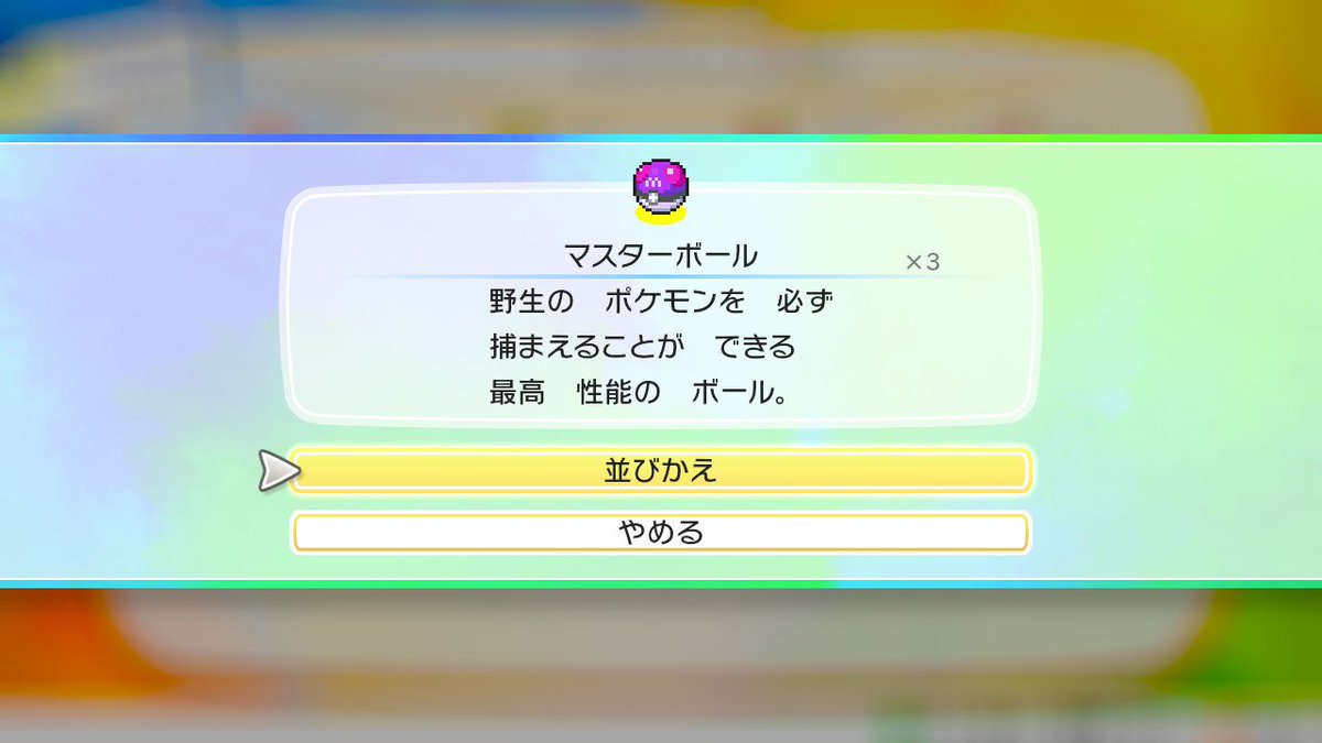 ものひろい