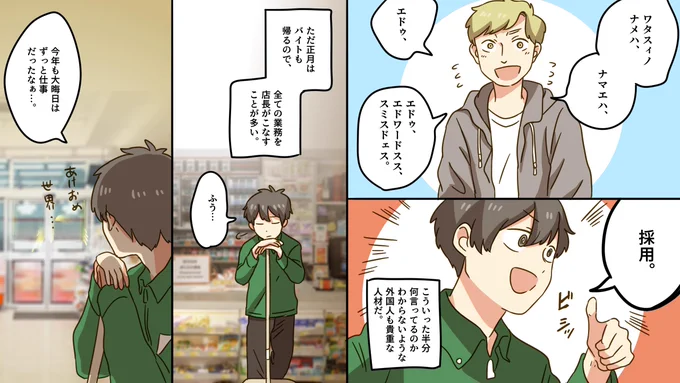 続き.. 