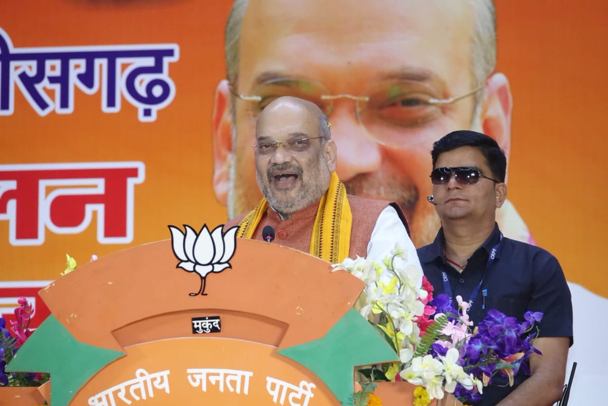 BJP4CGState's tweet photo. छत्तीसगढ़ में कांग्रेस सरकार ने आते ही आयुष्मान भारत योजना को अधर में लटका दिया। जिससे इस योजना का फायदा यहां के लोगों को नहीं मिल पा रहा है : राष्ट्रीय अध्यक्ष श्री @AmitShah जी #ShahInCG https://t.co/UKezjYF1KC