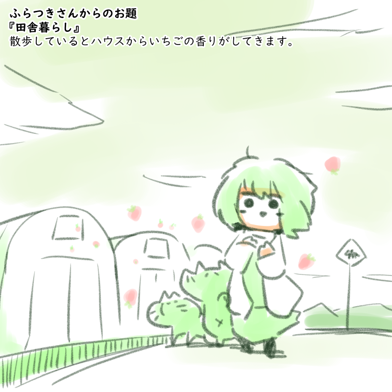 pixivで募集したお題絵を投稿しました。
知ってる人は「まだやってたの?」と思われるかもしれませんがまだやってます。そしてまだまだ終わりません。
https://t.co/9E6dGox7L2 