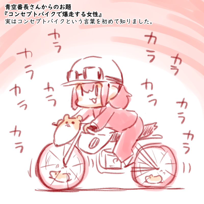 pixivで募集したお題絵を投稿しました。
知ってる人は「まだやってたの?」と思われるかもしれませんがまだやってます。そしてまだまだ終わりません。
https://t.co/9E6dGox7L2 