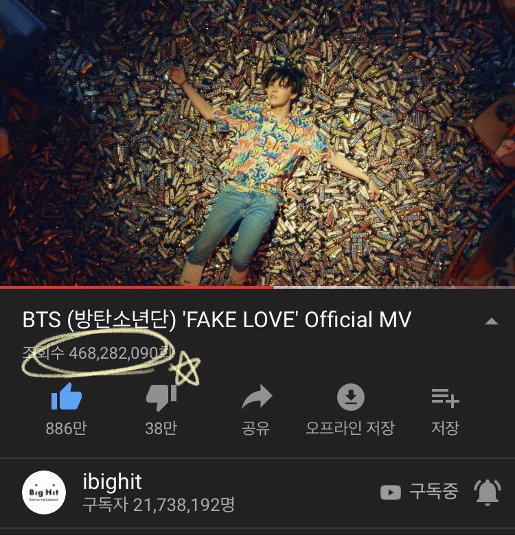 hana1230V's tweet photo. 뮤스!뮤스!🏃🏻♀️🏃🏻♂️🏃🏻♀️
#DNAto700M #RUNto100
#IDOLto400M #FAKELOVEto500M
#떡밥줘도몰라_Mu스해 @BTS_twt https://t.co/sjcOQVQBOC