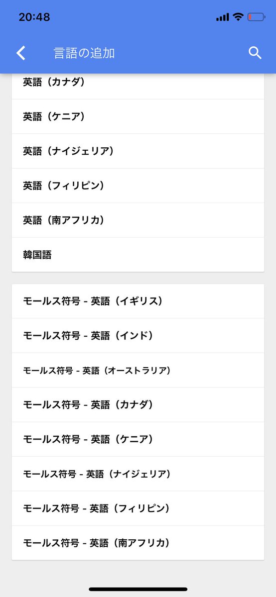 モールス 和文 モールス通信 あなたも暗記受信できます。電鍵で和文／欧文「分速70字オーバー」も夢ではありません(^^;