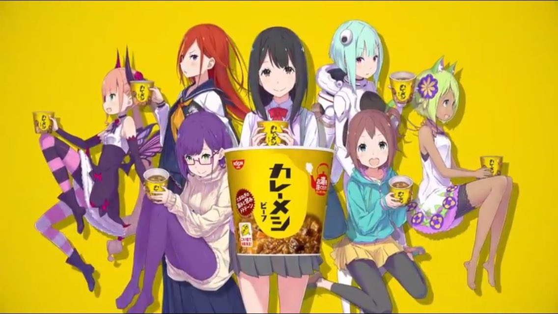 画像 日清カレーメシのcmいいねー 加藤英美里さんが一人で全キャラの声優やってんだねー しかもイラストがリゼロの大塚さんだよね なんでカレーメシなのか分からないけど まとめダネ