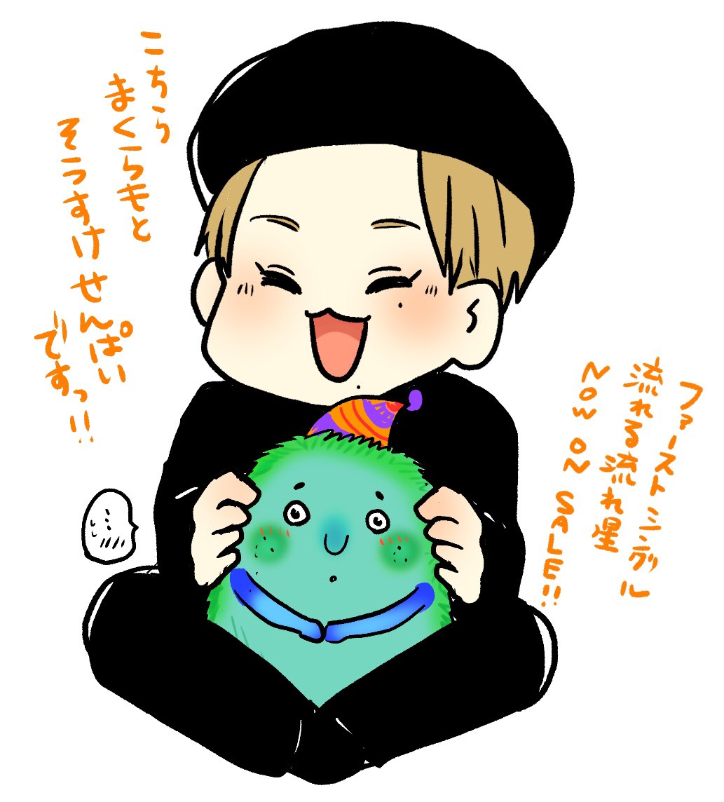 ももんじゃさま確認ページ♡ くるみ :) on X