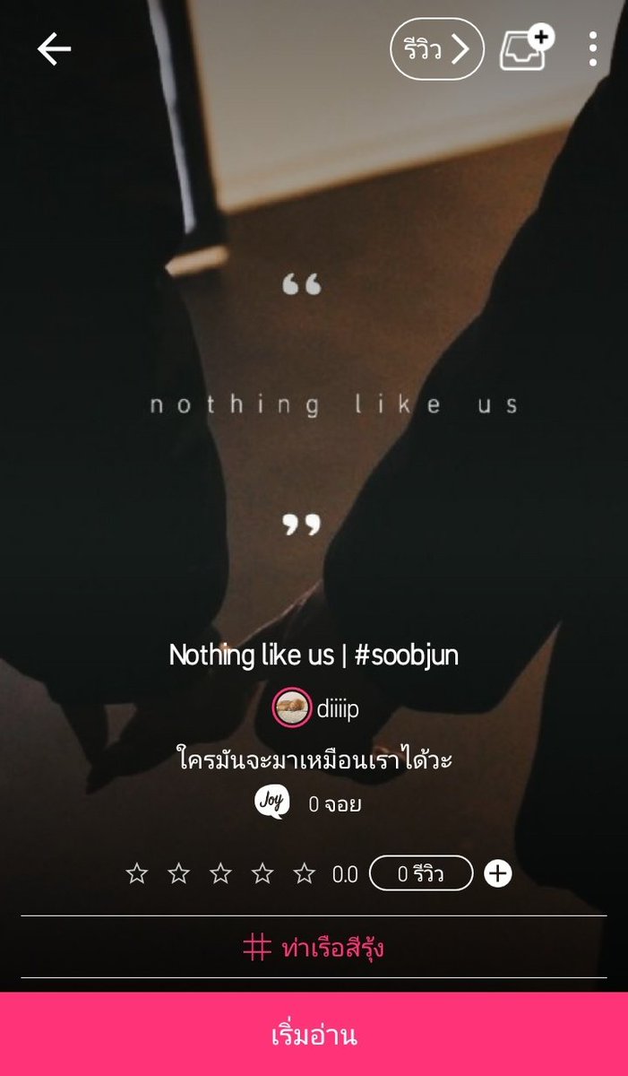 whatsda_p's tweet photo. แหง่กๆ เนื่องจากมม. #SOOBJUN เยอะสมกับที่ชิปตั้งกะเพิ่งปล่อยทีเซอร์ อุแง เลยเปิด #ฟิคซูบจุน #soojun ค้าบพ้มม https://t.co/QRvBFYAZL5