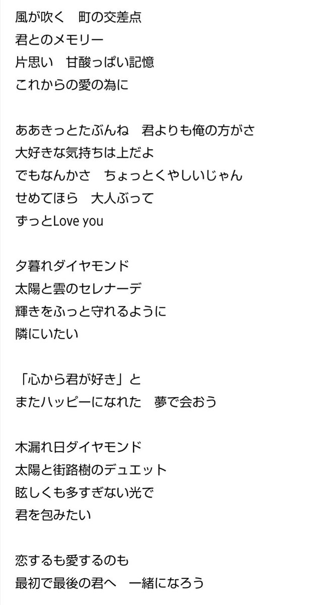 うたプリ歌詞が天才選手権 うたプリ歌詞が天才選手権