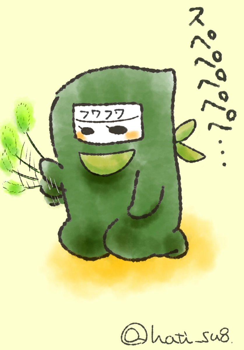はちす お仕事お疲れ様でした お尻よりはほっぺをペシペシする感じのにんにんぴゅんをどうぞ