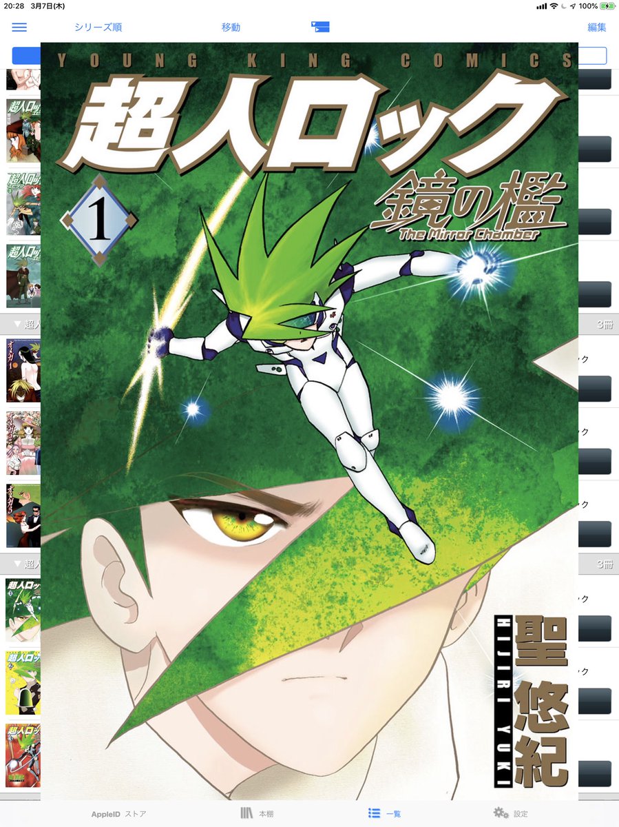 アニメ化の原作が枯渇しているらしいので推し作品を でチョイス 5ページ目 Togetter アニメ化の原作が枯渇しているらしいので推し作品を でチョイス 5ページ目 Togetter