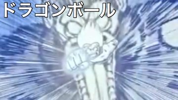 ドラゴンボールgtと超はどっちが面白い 原作じゃないけど見るべき 動画視聴 Jp