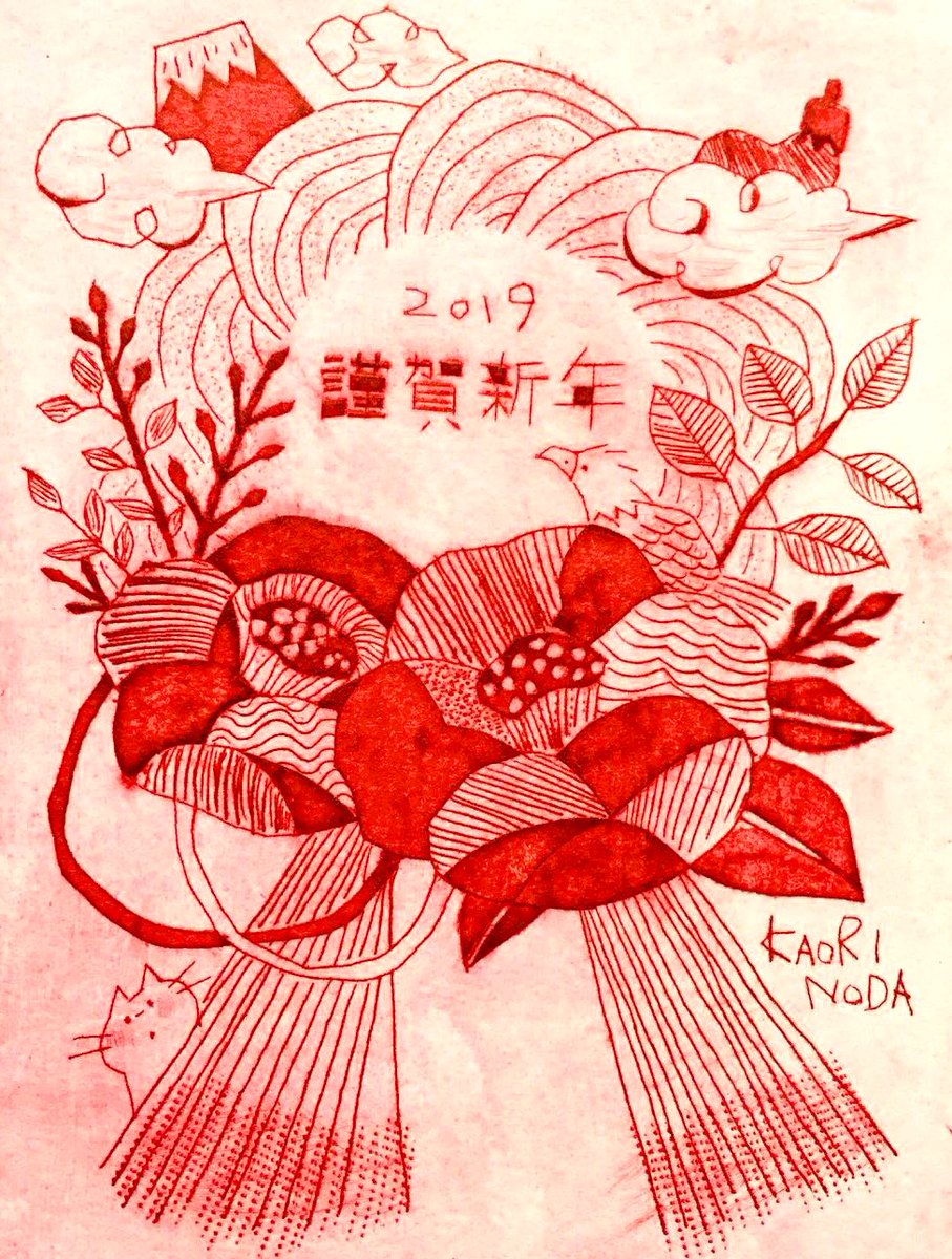 のだかおり イラストレーター 去年の作品たち 紙版画 アクリルガッシュ 水彩絵の具 これを見た人は赤い画像を貼れ