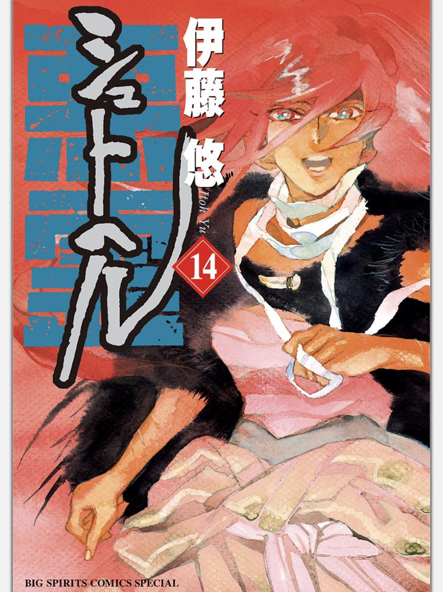 アニメ化の原作が枯渇しているらしいので推し作品を でチョイス 5ページ目 Togetter アニメ化の原作が枯渇しているらしいので推し作品を でチョイス 5ページ目 Togetter
