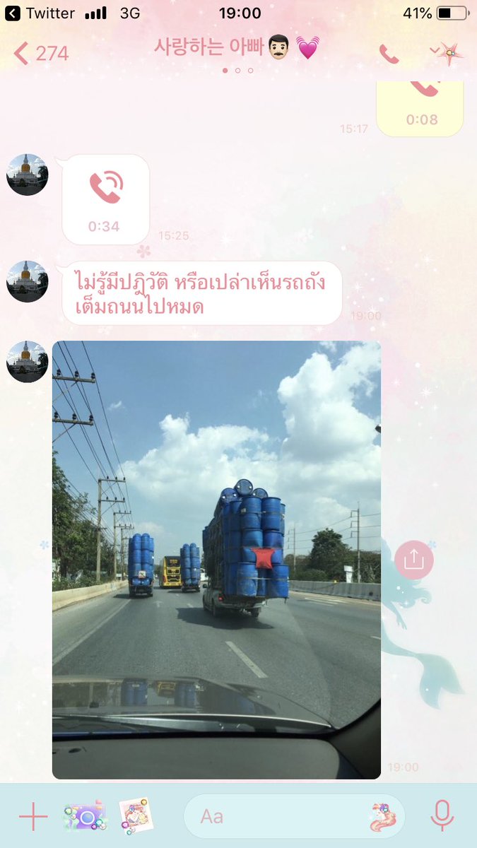 จ้อก🐾 tweet media