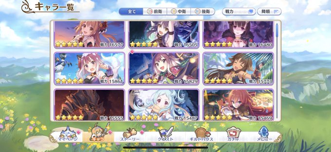 プリコネrクラン募集のtwitterイラスト検索結果 古い順