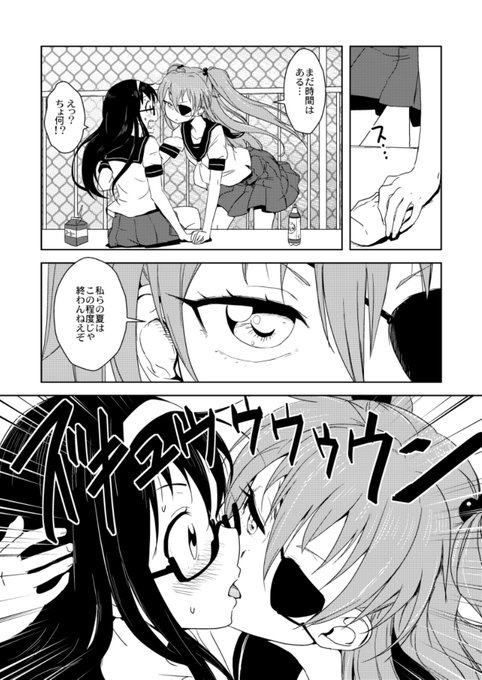 @arasanta GLです… 