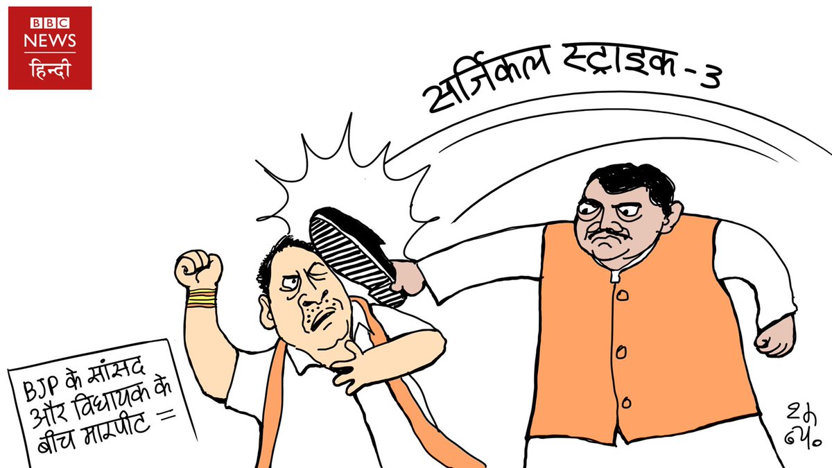 Sjp4India's tweet photo. By Default #BoothMajboot in Uttar Pradesh .. #BJPJootaFight #BattleOf2019 https://t.co/6c7DUvSqUv