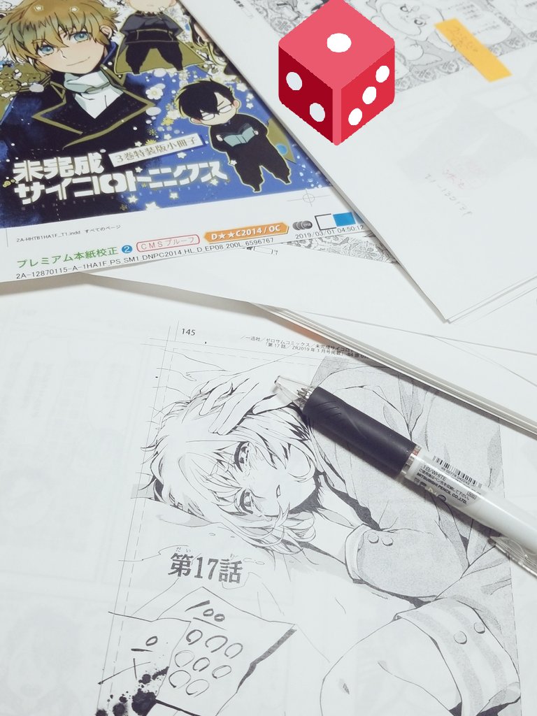 ???　　頑張っとります！ 