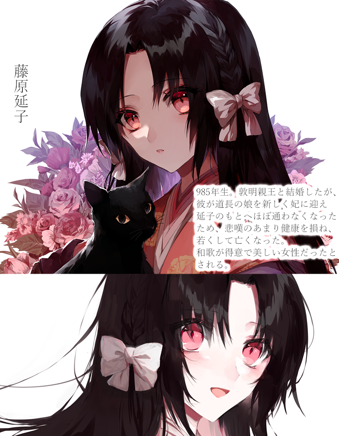 @kazari_tayu 恐れ多いお言葉…😭では良ければこの二人のどちらかお願いします…!歴史創作で設定が細かく申し訳ないですが、自由に描いて頂けたら!いつも平安装束なので、和服姿を大好きなたゆさんの絵柄で拝めるの楽しみすぎます…拙筆ですが私もたゆさん宅のお子さんをお借りしても大丈夫でしょうか…!✨