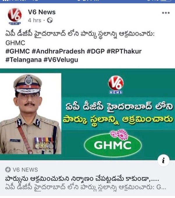 OnlyTrs's tweet photo. AP DGP #RPThakur acting as a crime partner to CBN.
-Deployed AP police to snoop & distribute money in TS elections.
- He is hiding #ITGridCase CEO Ashok Chowdary in Amaravati .
- Occupied a park in Hyd & built a house wall (GHMC demolished it).
SHAME !
#DataChorCBN https://t.co/6uxzM8JIhM