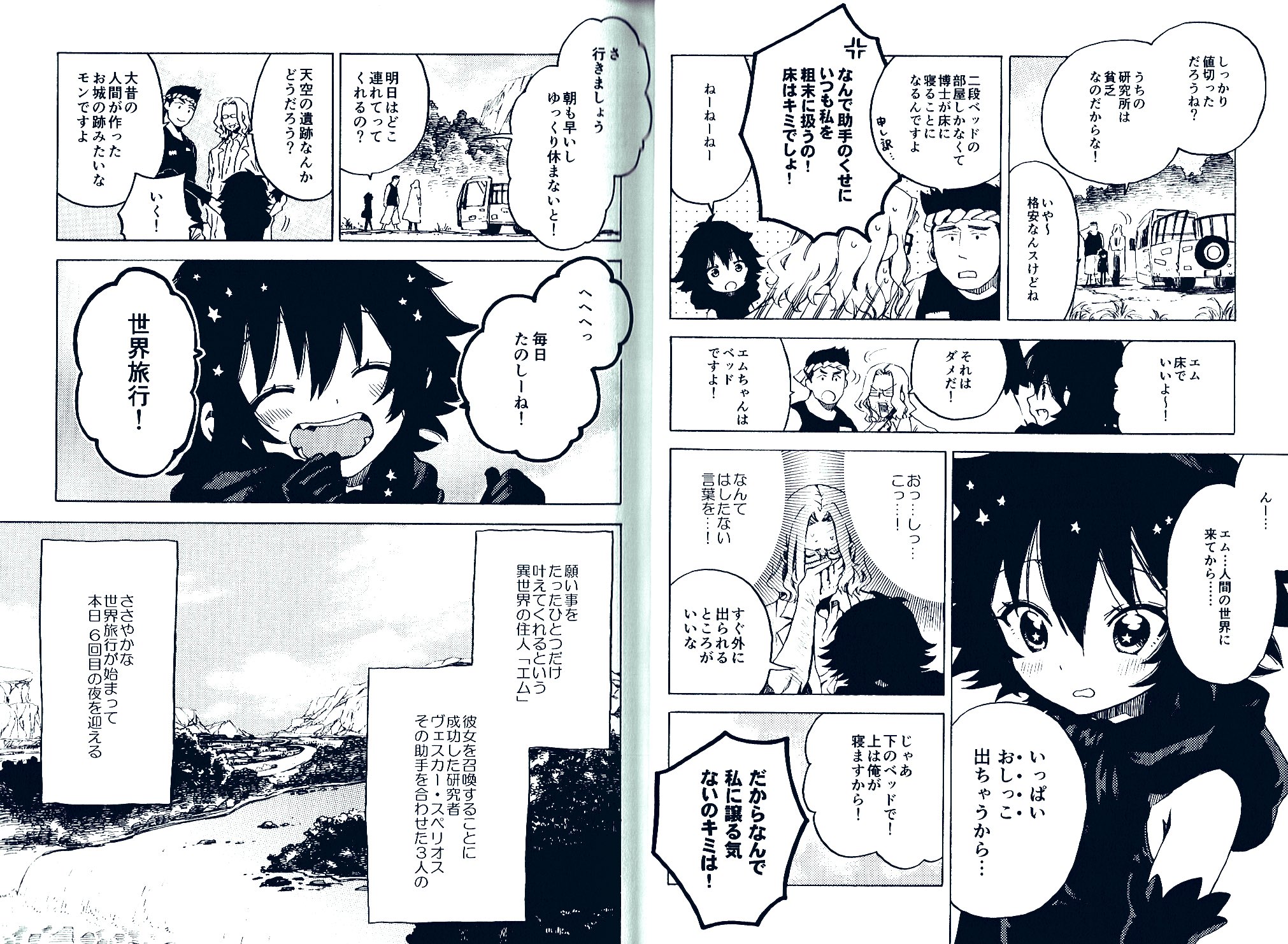 成家 慎一郎 そしてこちらも少ないですが在庫ありましたので追加予定です ラパス テーマパークミニ画集 Five T Co 7u0lftfbde 倉庫への入荷作業の為 発送までに2 3週間程お時間がかかります T Co 6psr8mylsg Twitter